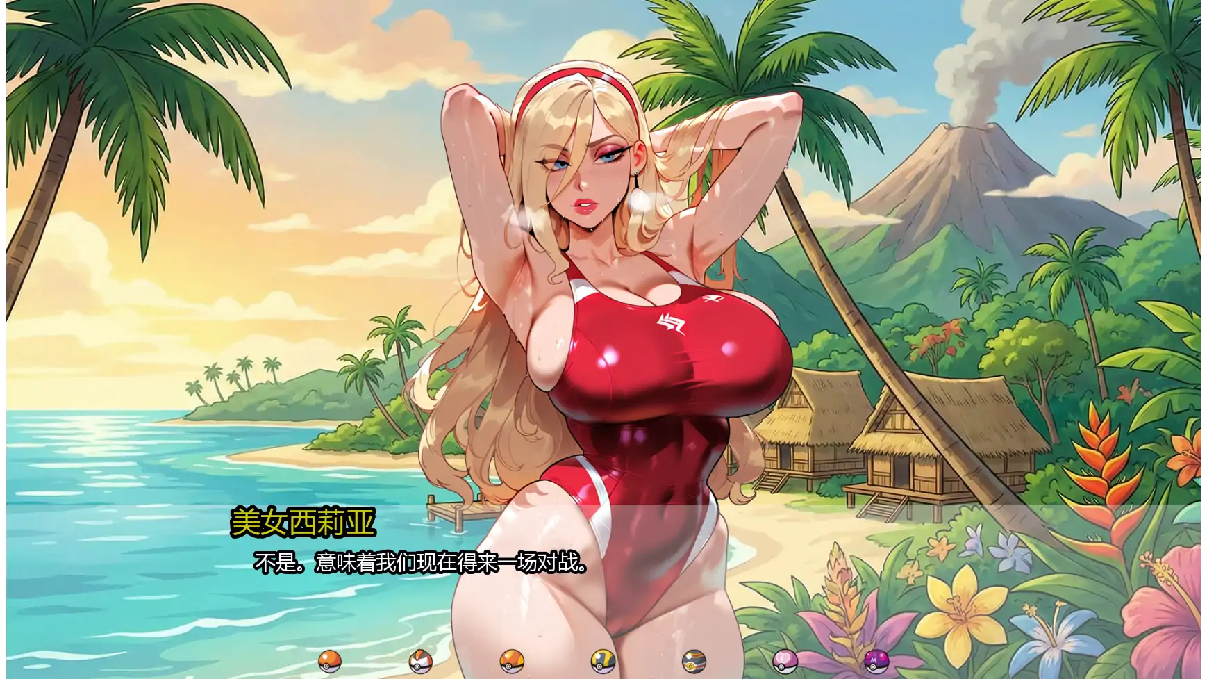 图片[5]-教授经验v0.2.5 AI汉化版【PC+安卓/0.84G/更新】-乐游二次元