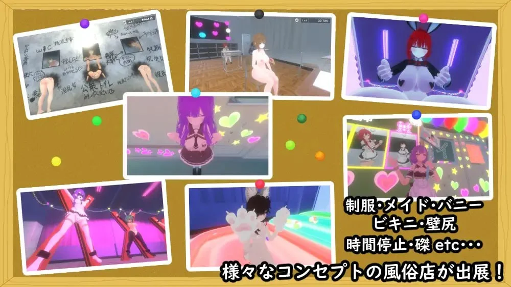 图片[2]-幕后文化祭·泡泡浴街 v1.0.1 官方中文【PC/3.1G/新作】-乐游二次元