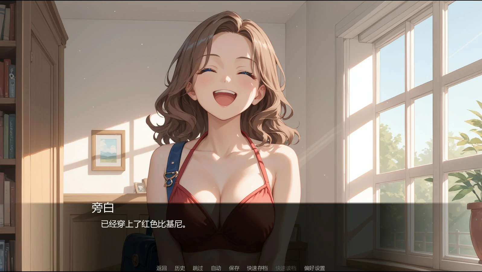 图片[2]-派对后的夜晚Ch.12 v0.12.0 AI汉化版【PC+安卓/1.6G/更新】-乐游二次元