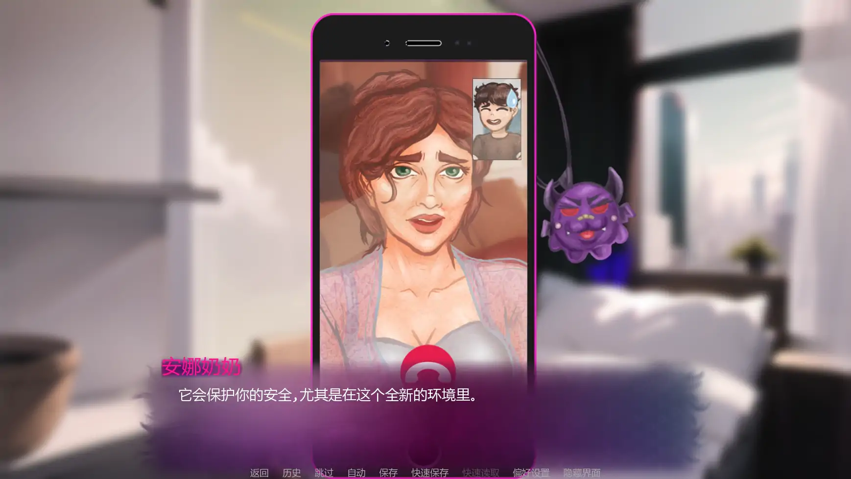 图片[5]-诱人的阴影v0.7p1 AI汉化版【PC+安卓/3.47G/更新】-乐游二次元