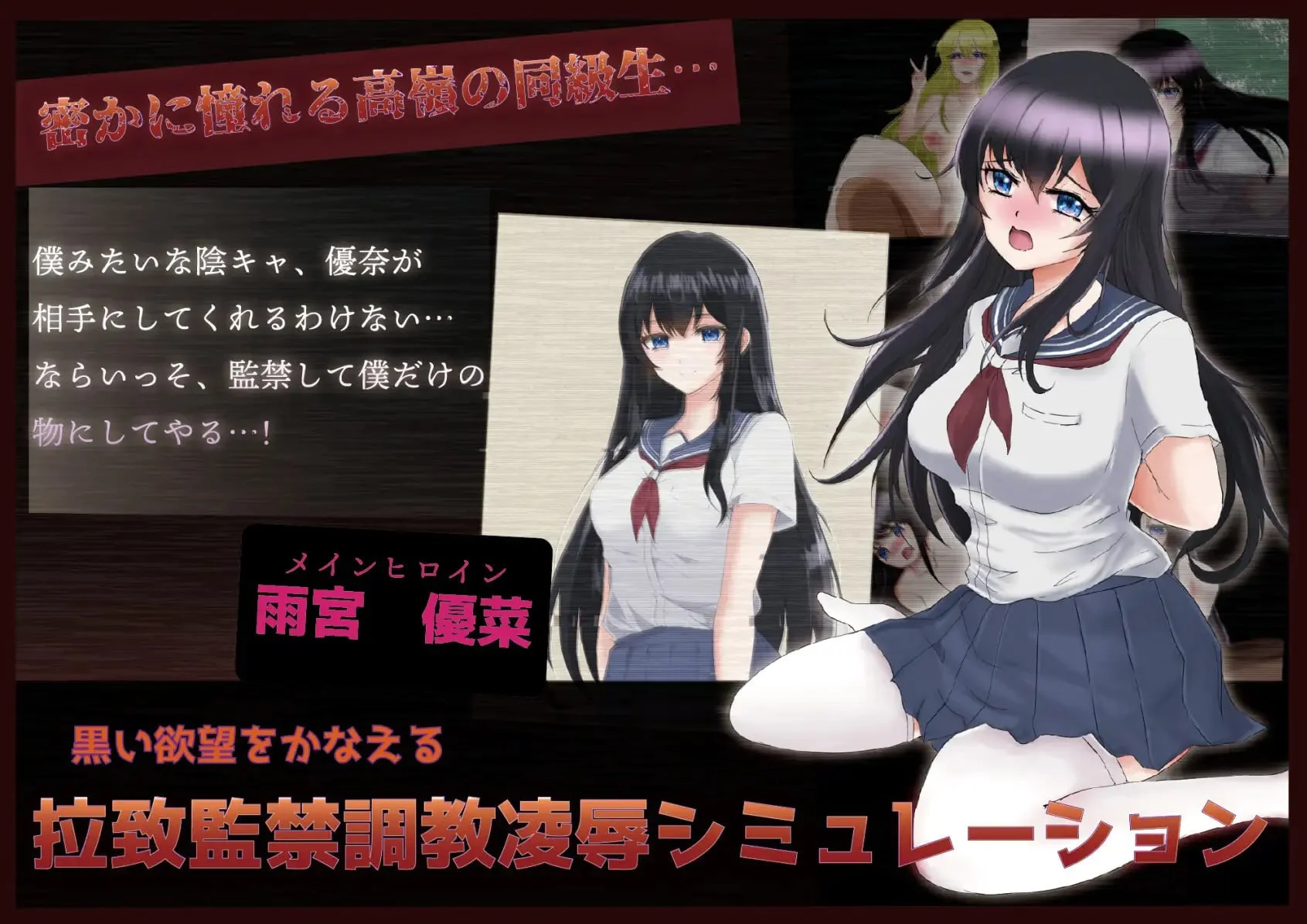 图片[4]-那个女孩是我的性奴隶～监禁调教孕育强奸～ v1.01 AI汉化版[PC+安卓/1.8G/新作]-乐游二次元