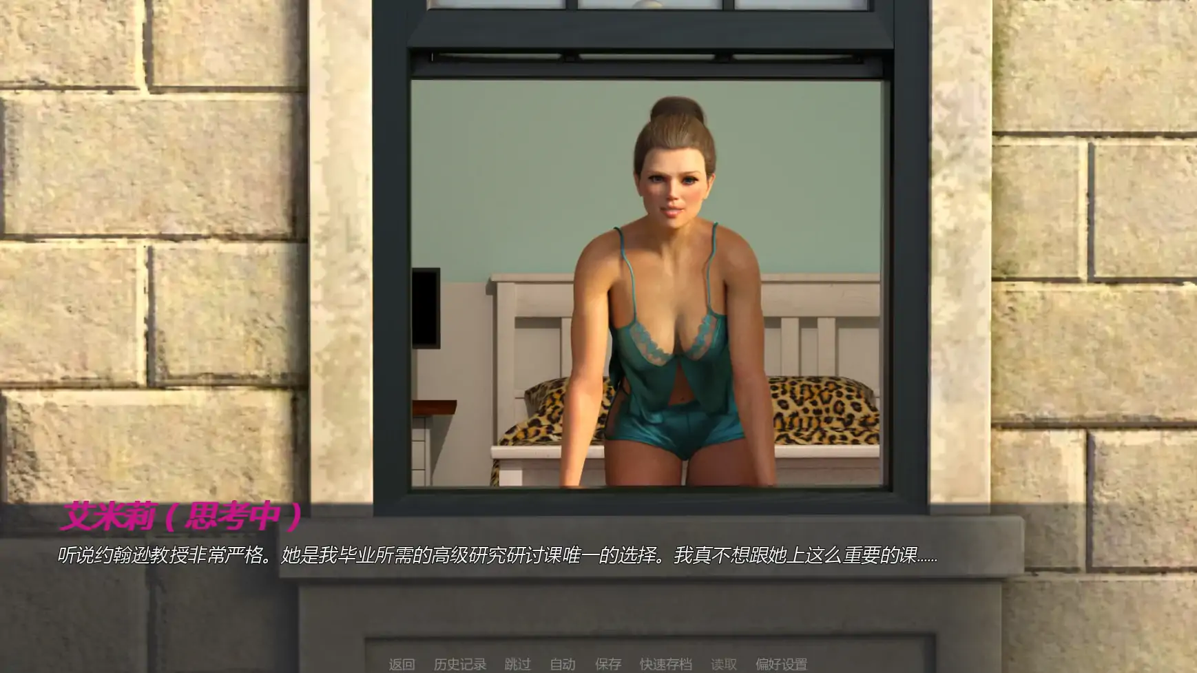 图片[4]-全能的艾米丽Ep.2 AI汉化版【PC+安卓/2.64G/更新】-乐游二次元