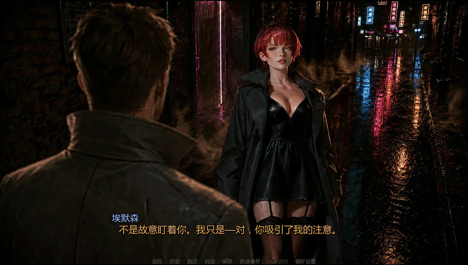 图片[4]-迷雾之境 v0.1.1 AI汉化版【PC+安卓/2G/新作】-乐游二次元