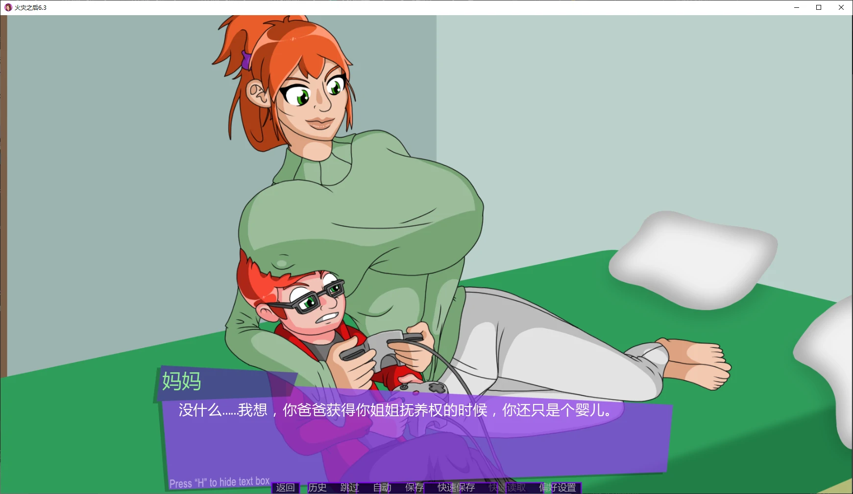 图片[5]-火灾之后 v6.3 AI汉化版【PC+安卓/2.8G/更新】-乐游二次元