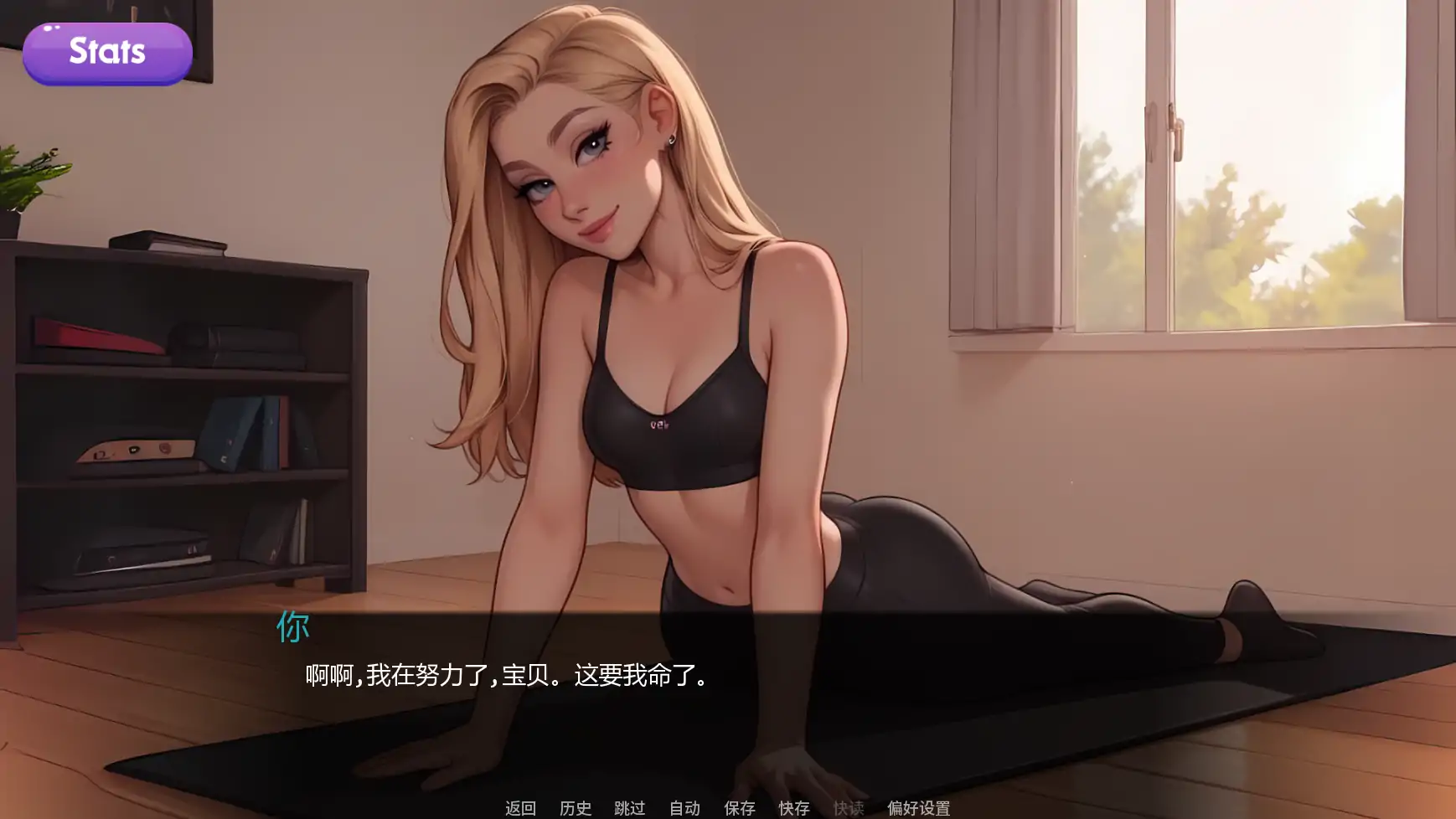 图片[2]-交际线U10 AI汉化版【PC+安卓/1.49G/更新】-乐游二次元