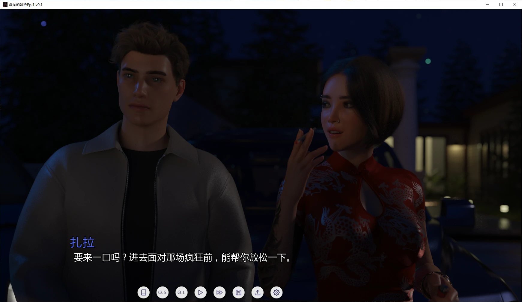 图片[4]-命运的转折Ep.1 v0.1 AI汉化版【PC+安卓/3.4G/更新】-乐游二次元