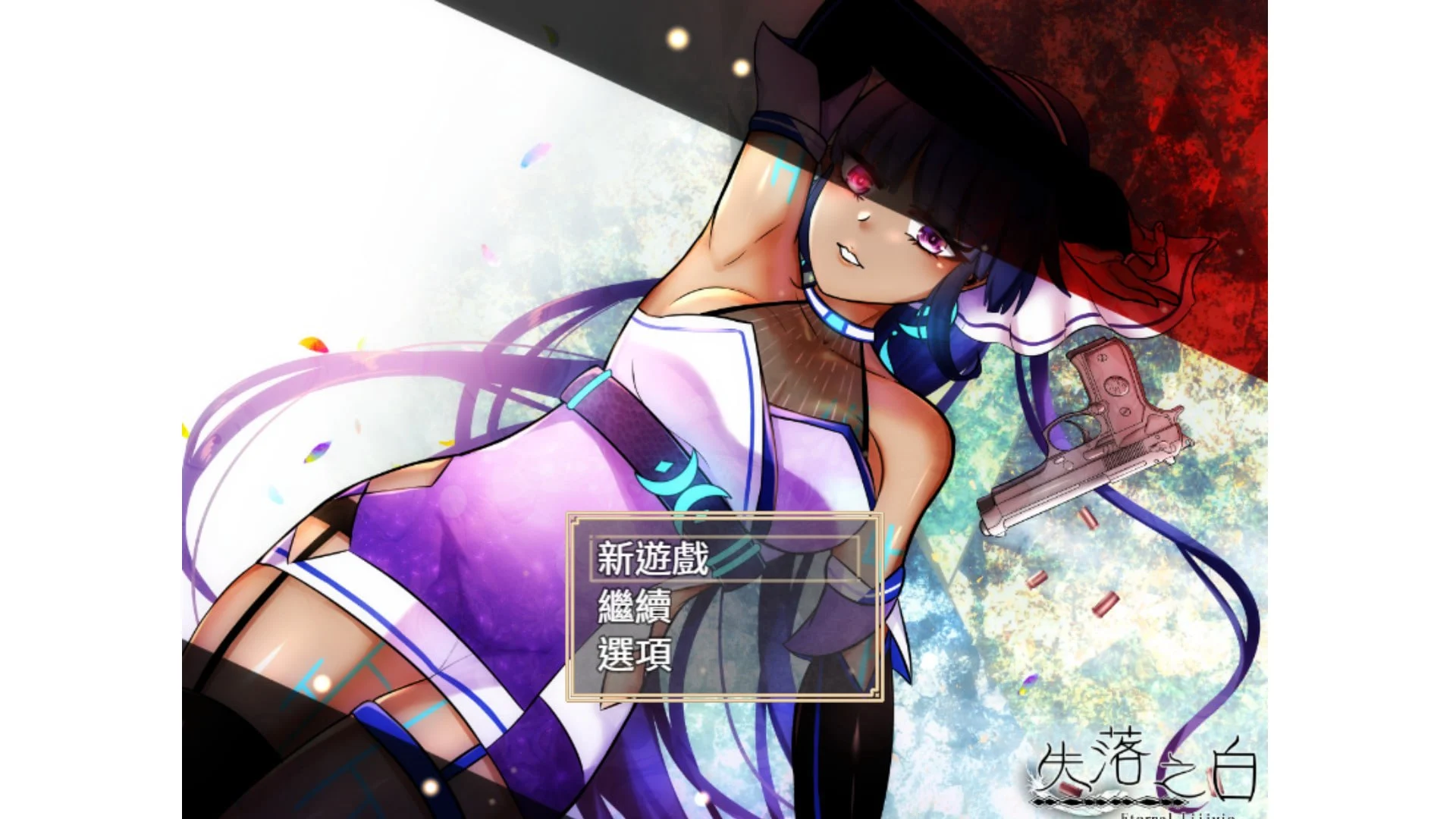图片[2]-失落之白 EP2- 躲藏于黑暗中的人们 官方中文【PC/1.1G】-乐游二次元