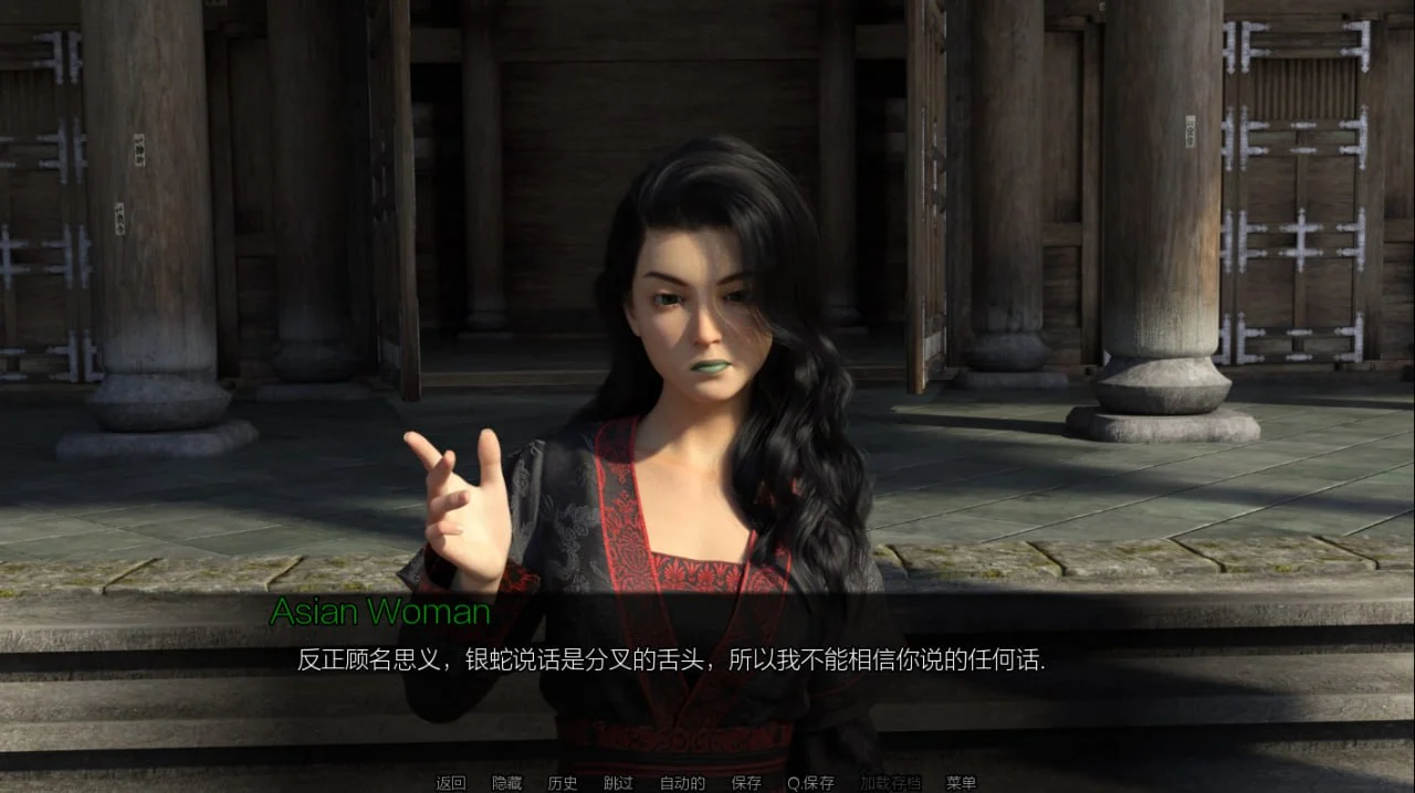 图片[3]-禁忌道场 Forbidden Dojo [Final] V1.0 汉化版【PC＋安卓/3.6G/更新】-乐游二次元