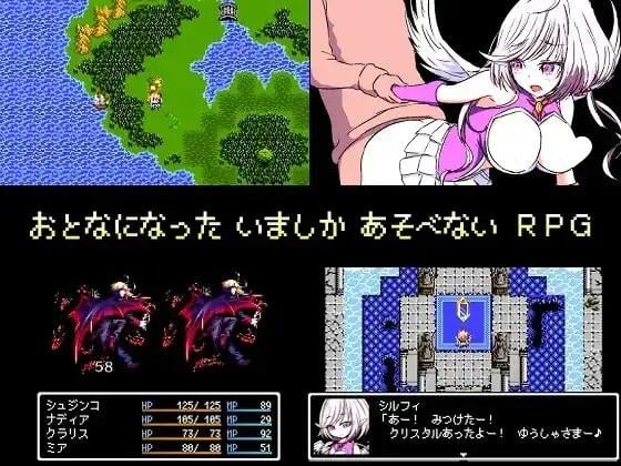 图片[2]-勇气物语 ブレイブストーリー 精翻汉化 【PC+安卓/250M/更新】-乐游二次元