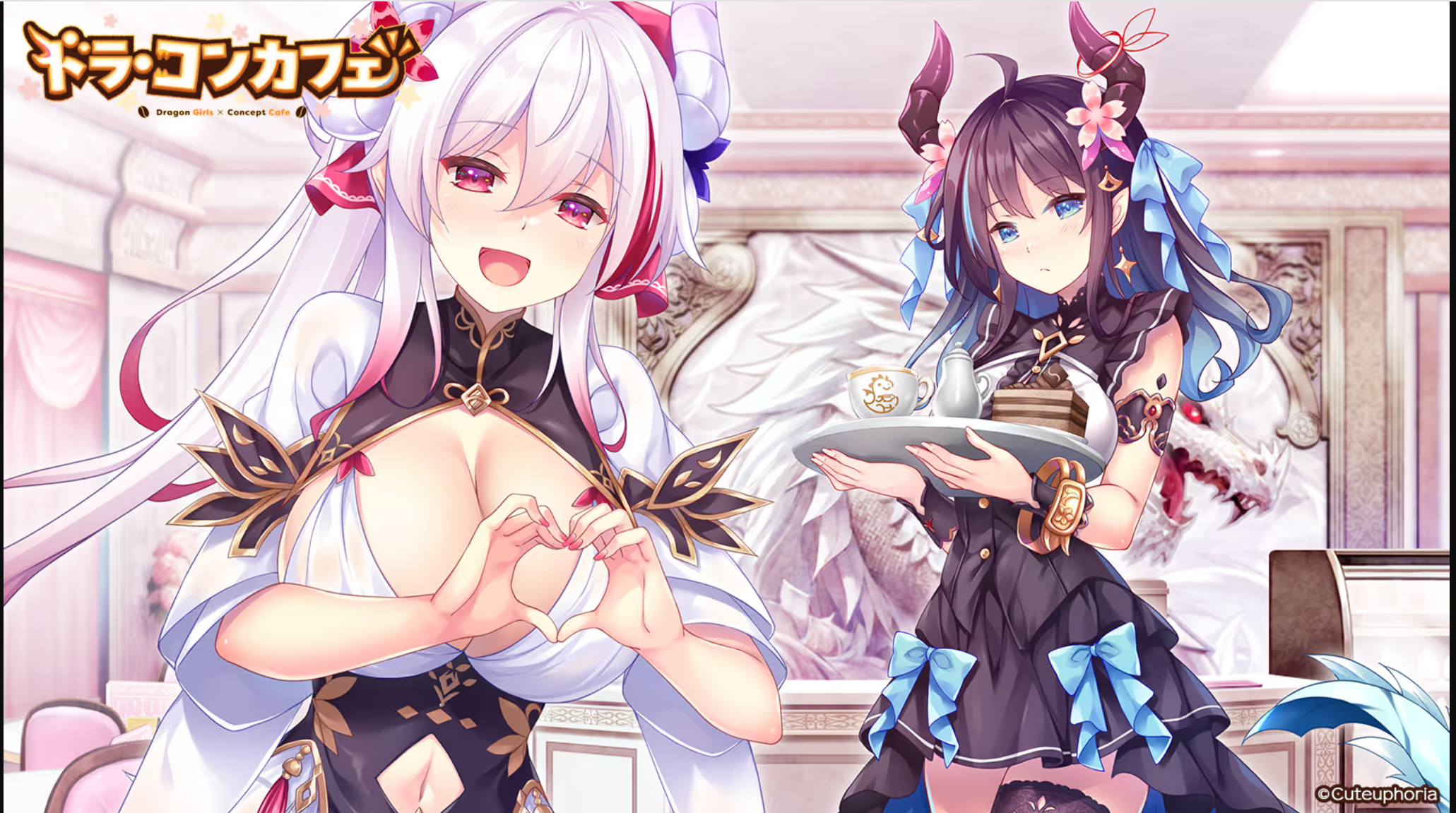 龙娘×咖啡厅 精翻汉化【PC＋安卓模拟器/3.2G/更新】-乐游二次元