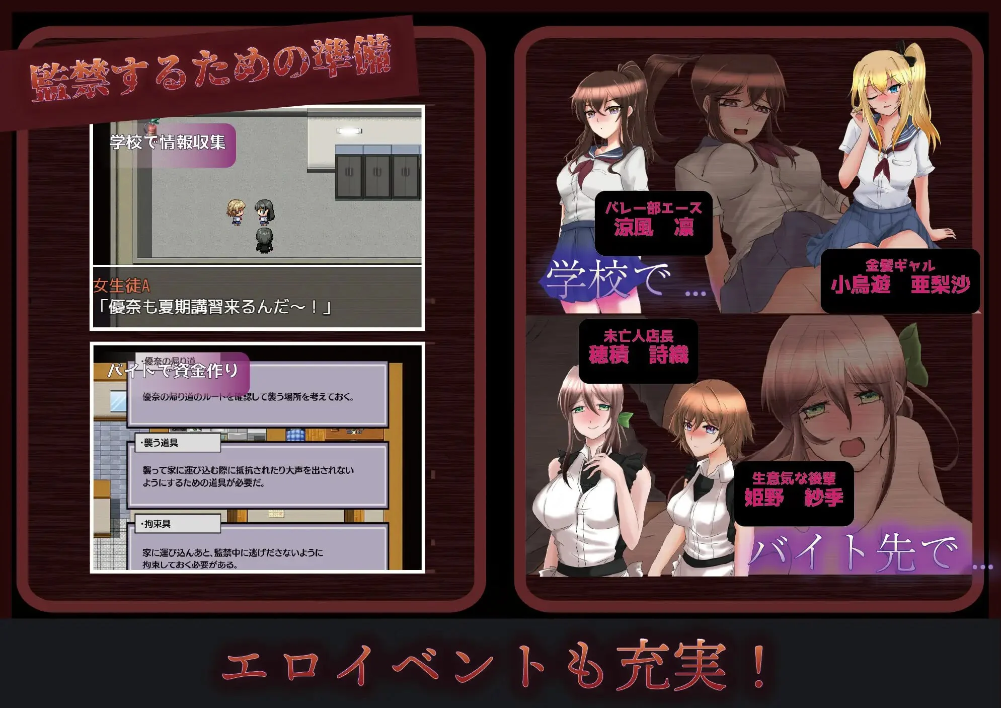 图片[3]-那个女孩是我的性奴隶～监禁调教孕育强奸～ v1.01 AI汉化版[PC+安卓/1.8G/新作]-乐游二次元