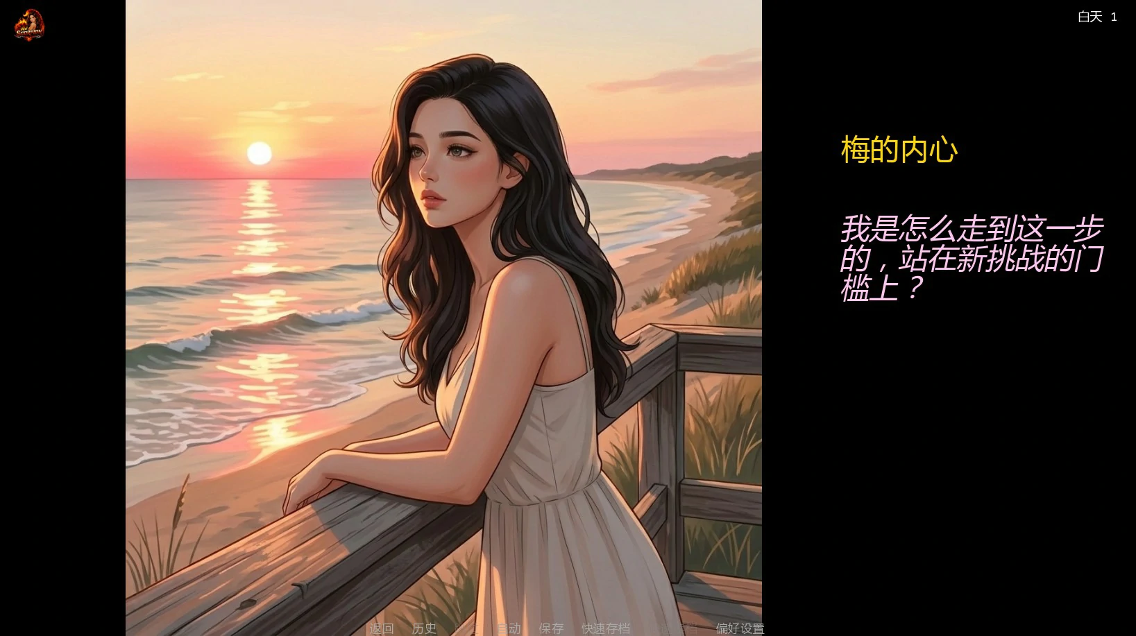 妻子的挑战重燃版S2 v0.6.2 AI汉化版【PC+安卓/2G/更新】-乐游二次元
