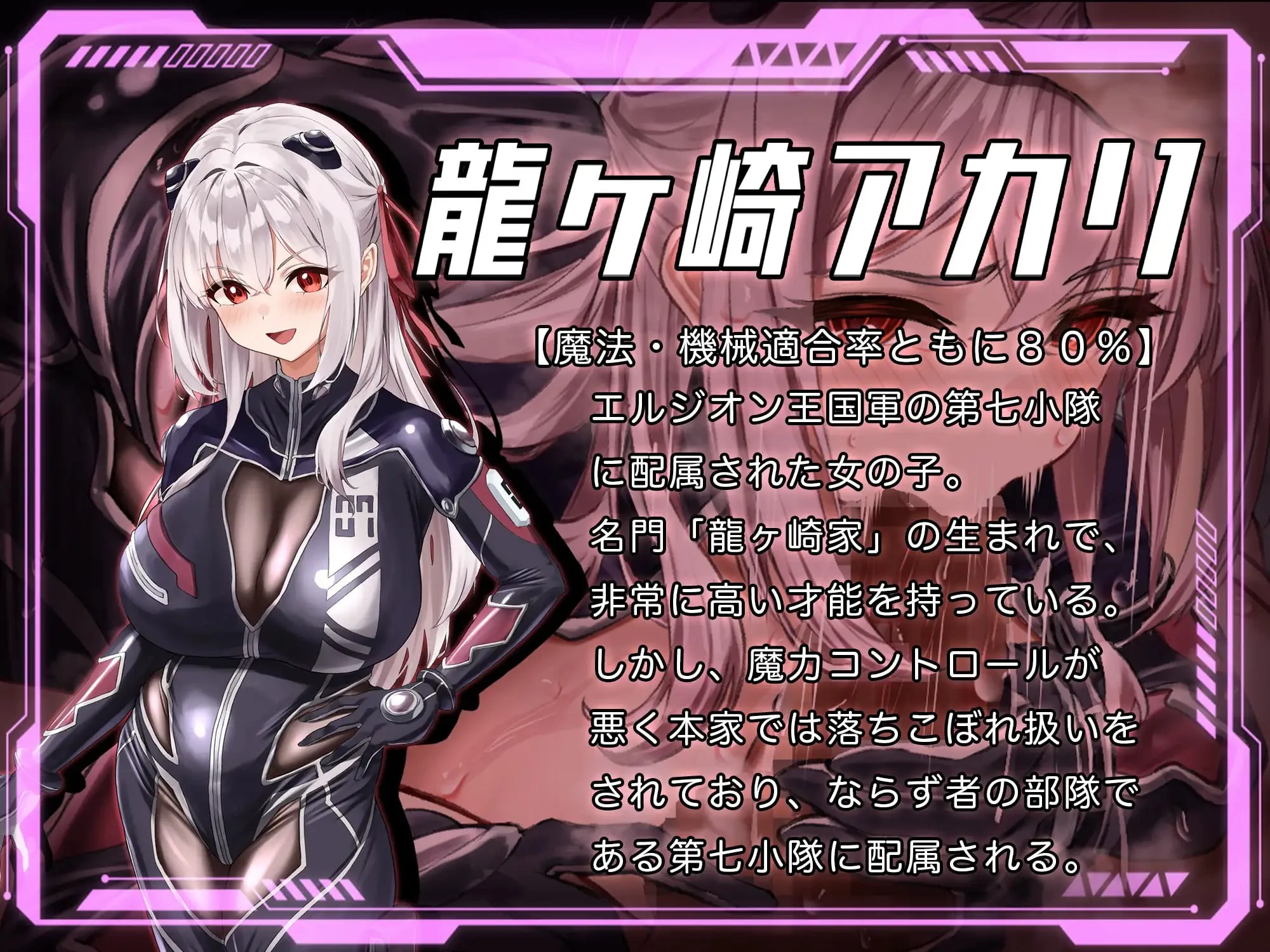 图片[2]-洛蕾塔·梅登 ～适配率0%的劣等兵～V1.0.1 AI汉化 【PC/3.1G/新作】-乐游二次元