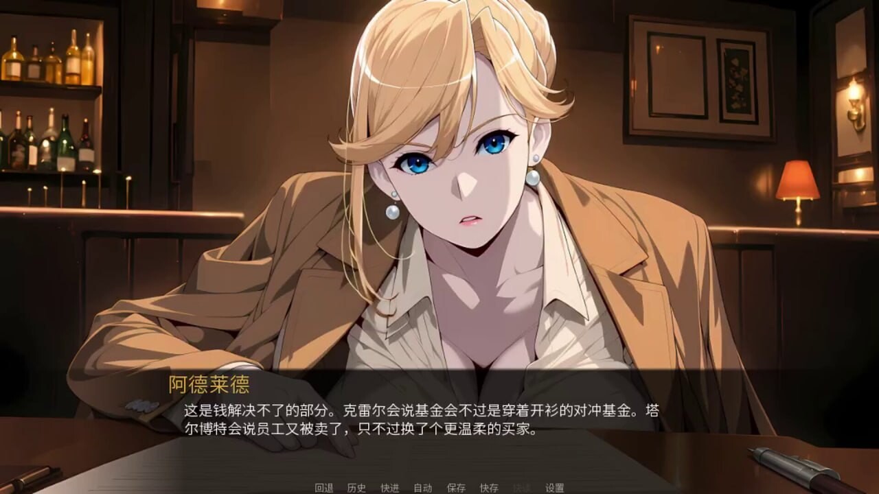 伪装 Cover Story 官中步兵版【PC/340M/新作】-乐游二次元