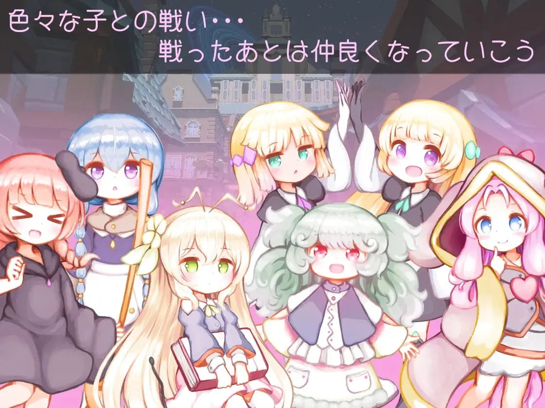 图片[4]-昨日的魔女，今日的梦 正式版 AI汉化【PC/2.9G/新作】-乐游二次元