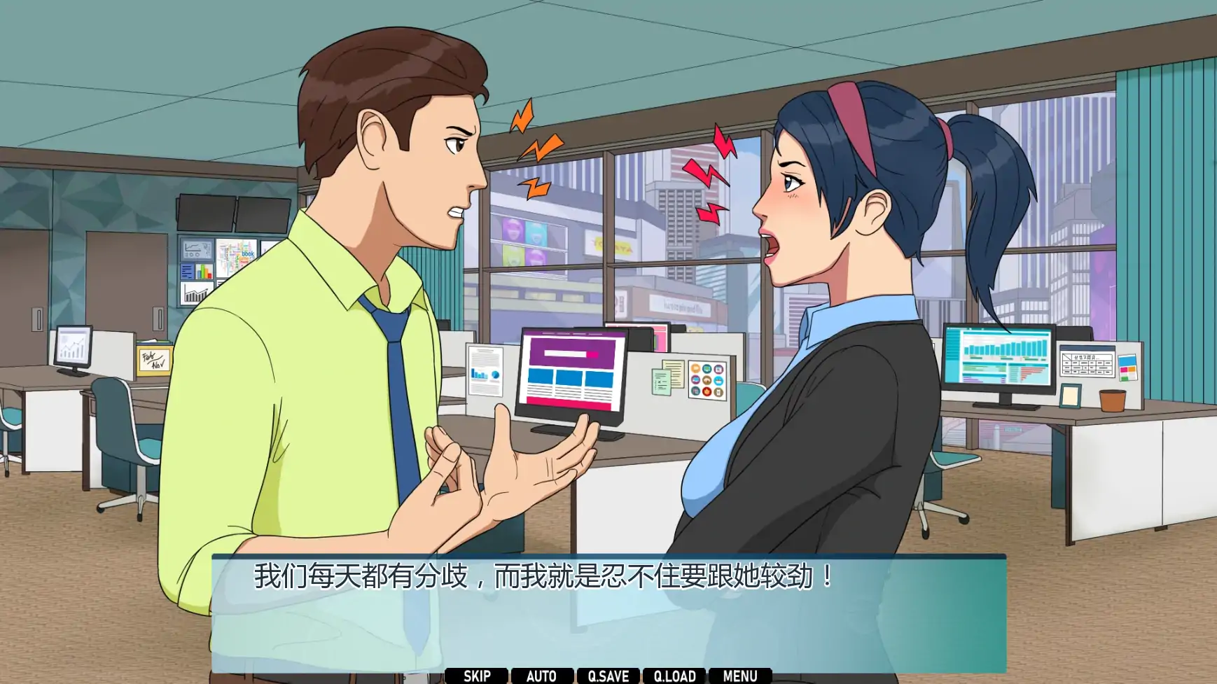 图片[4]-办公室对手v1.04 AI汉化版【PC+安卓/2.08G/更新】-乐游二次元