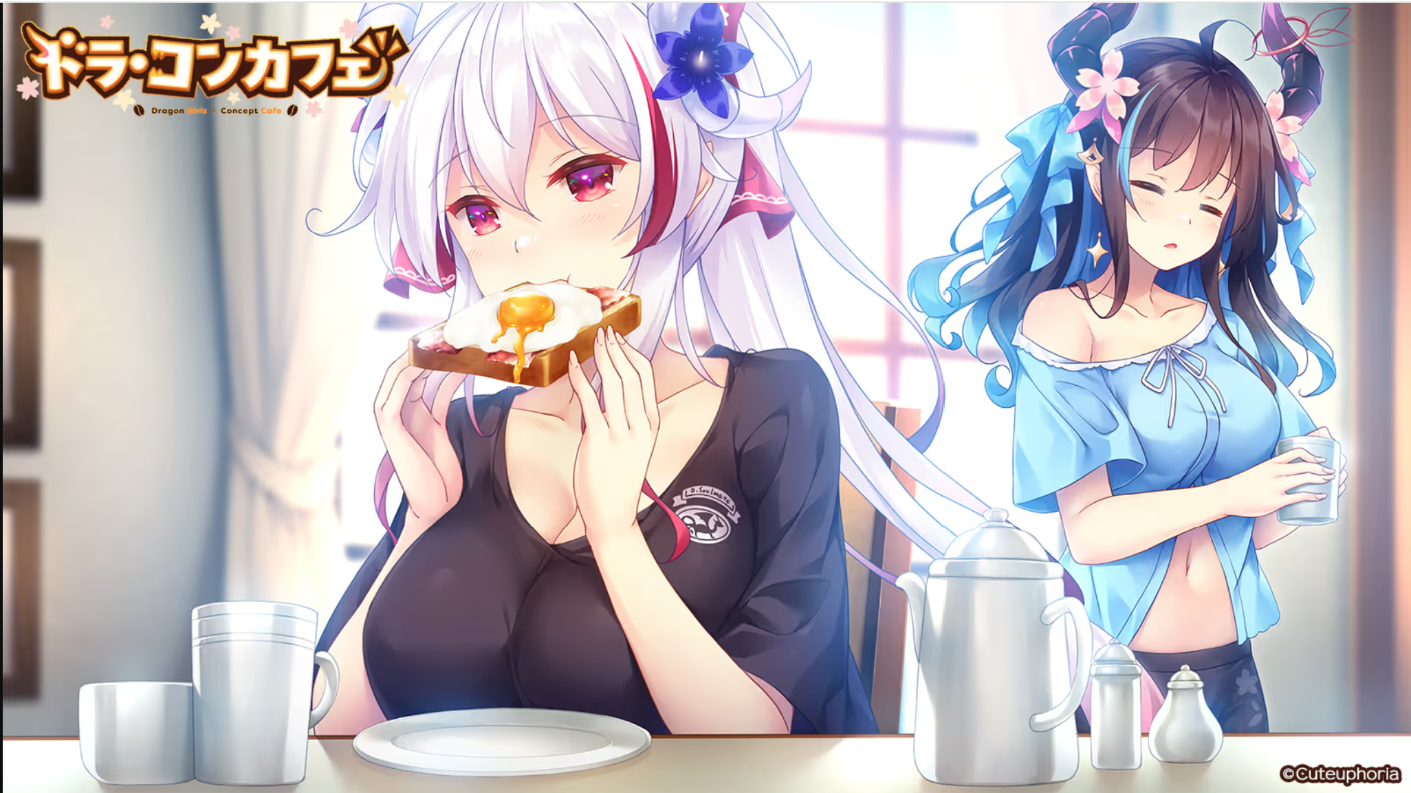 图片[2]-龙娘×咖啡厅 精翻汉化【PC＋安卓模拟器/3.2G/更新】-乐游二次元