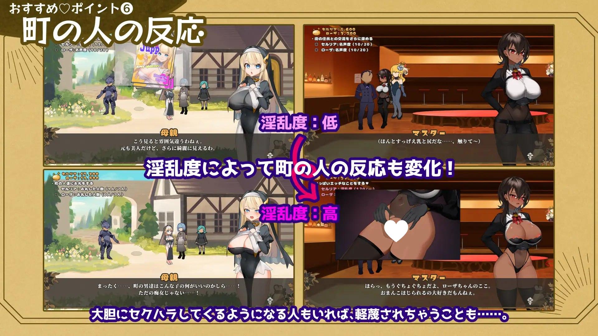 图片[4]-致被折之花的梦幻曲 v1.04 AI汉化版【PC/18G/新作】-乐游二次元