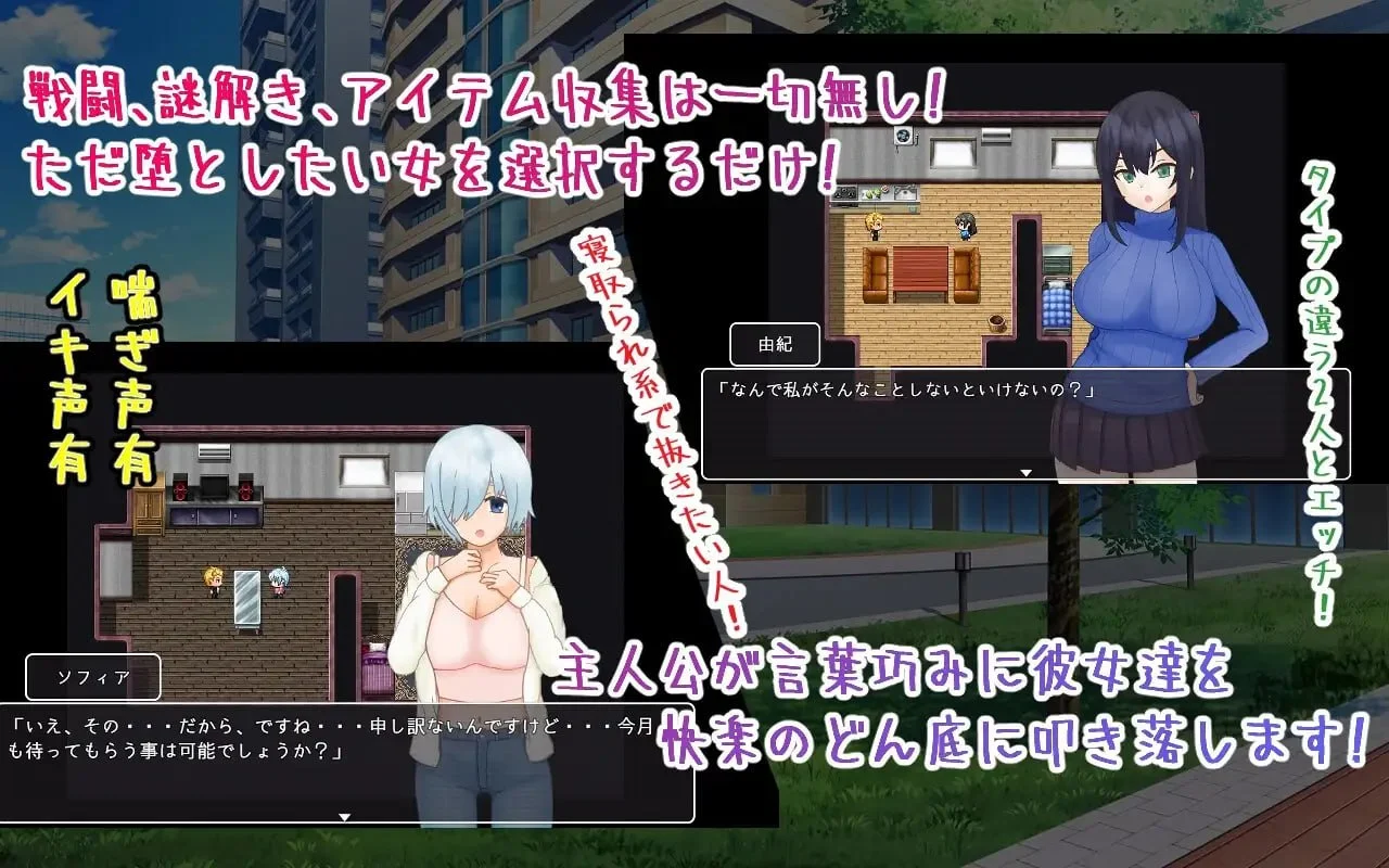 图片[3]-海王不动产～收租物语～ v2.0.2 AI汉化 【PC/420M/新作】-乐游二次元