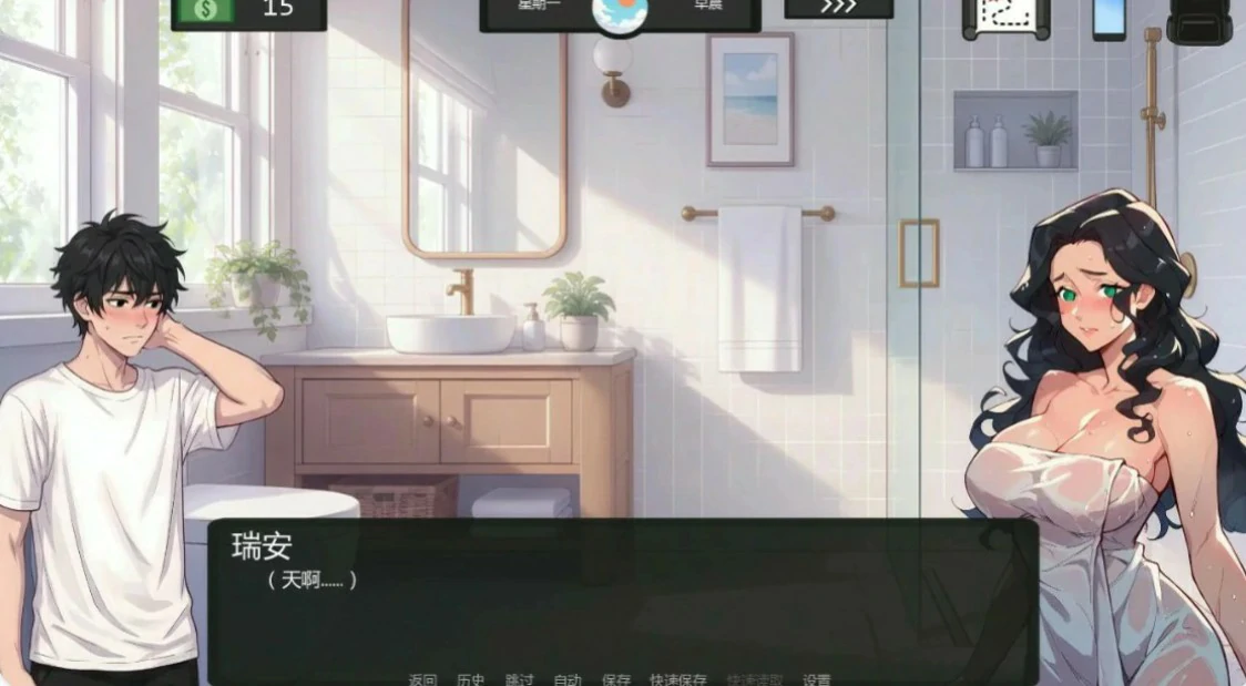 图片[2]-如梦的夏天 v0.24 AI汉化版【PC+安卓/1.6G/更新】-乐游二次元