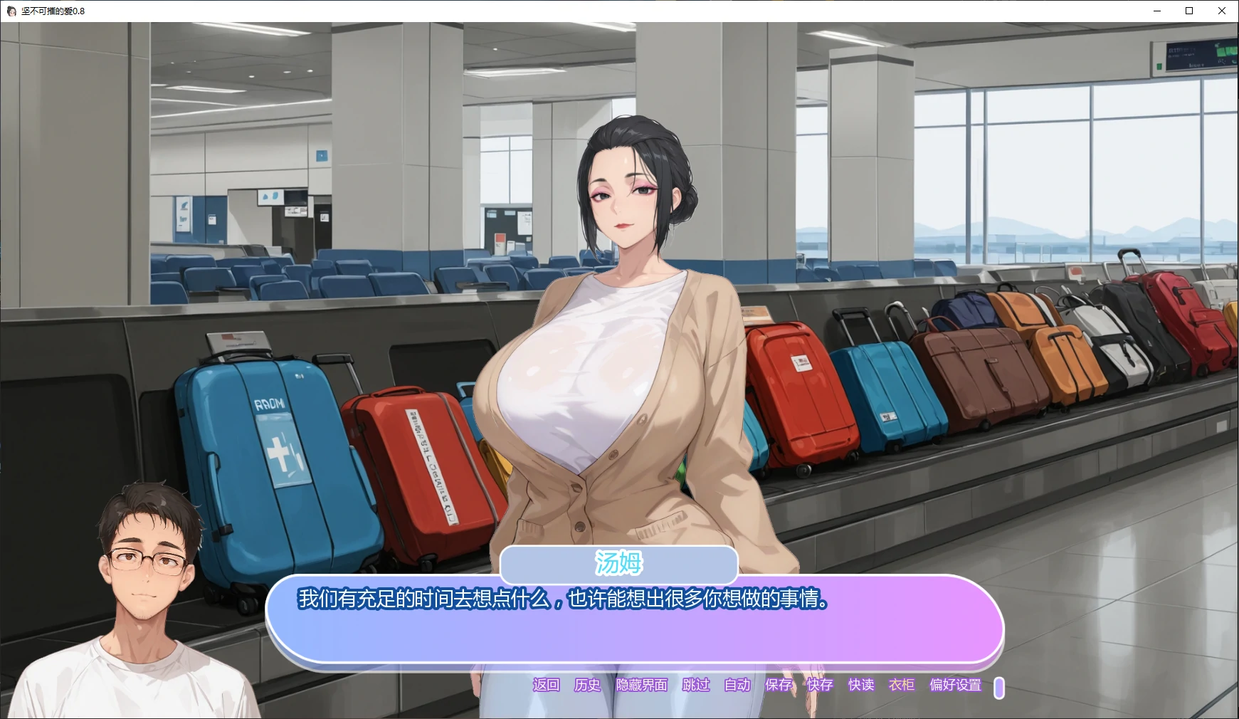 图片[3]-坚不可摧的爱0.8 AI汉化版【PC+安卓/4.8G/更新】-乐游二次元
