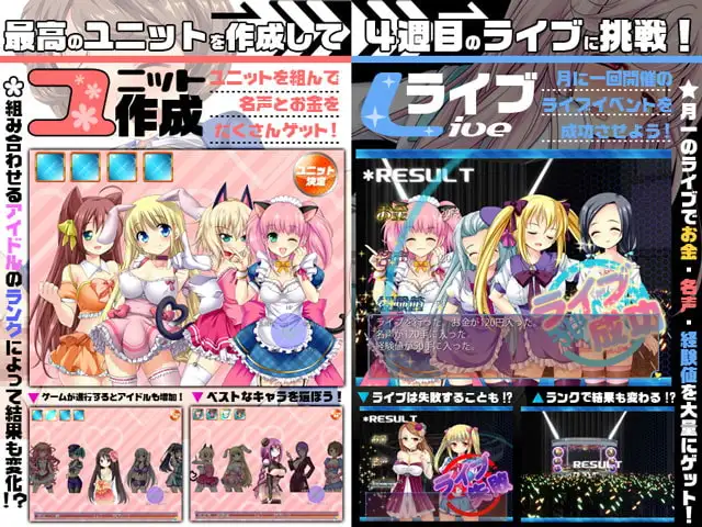 图片[2]-性爱偶像48！～淫乱娘偶像化计划～Ver2.01 精翻汉化版【55个攻略角色】【PC/1.6G/更新】-乐游二次元