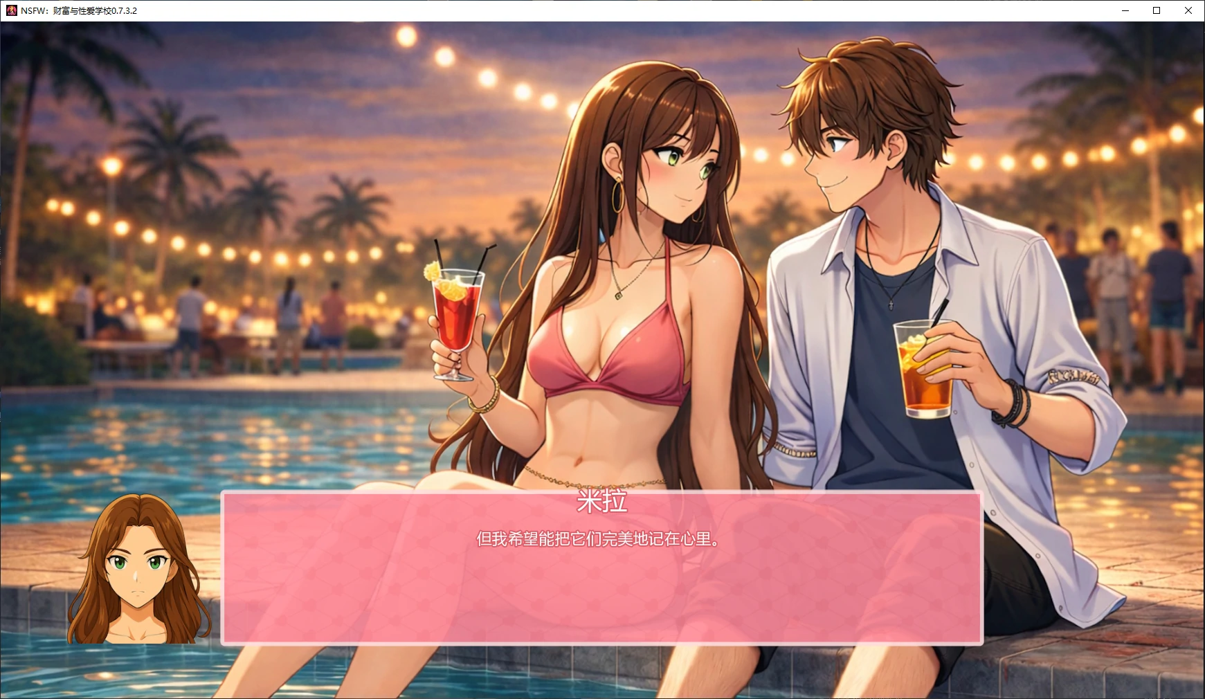 图片[3]-NSFW-财富与性爱学校0.7.3.2 AI汉化版【PC+安卓/3.5G/更新】-乐游二次元