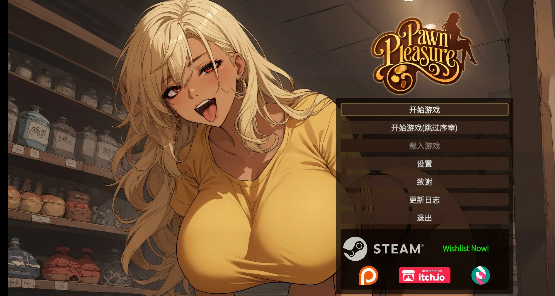 筹码迷情 v0.5.26hotfix 官方中文版【PC/0.8G】-乐游二次元