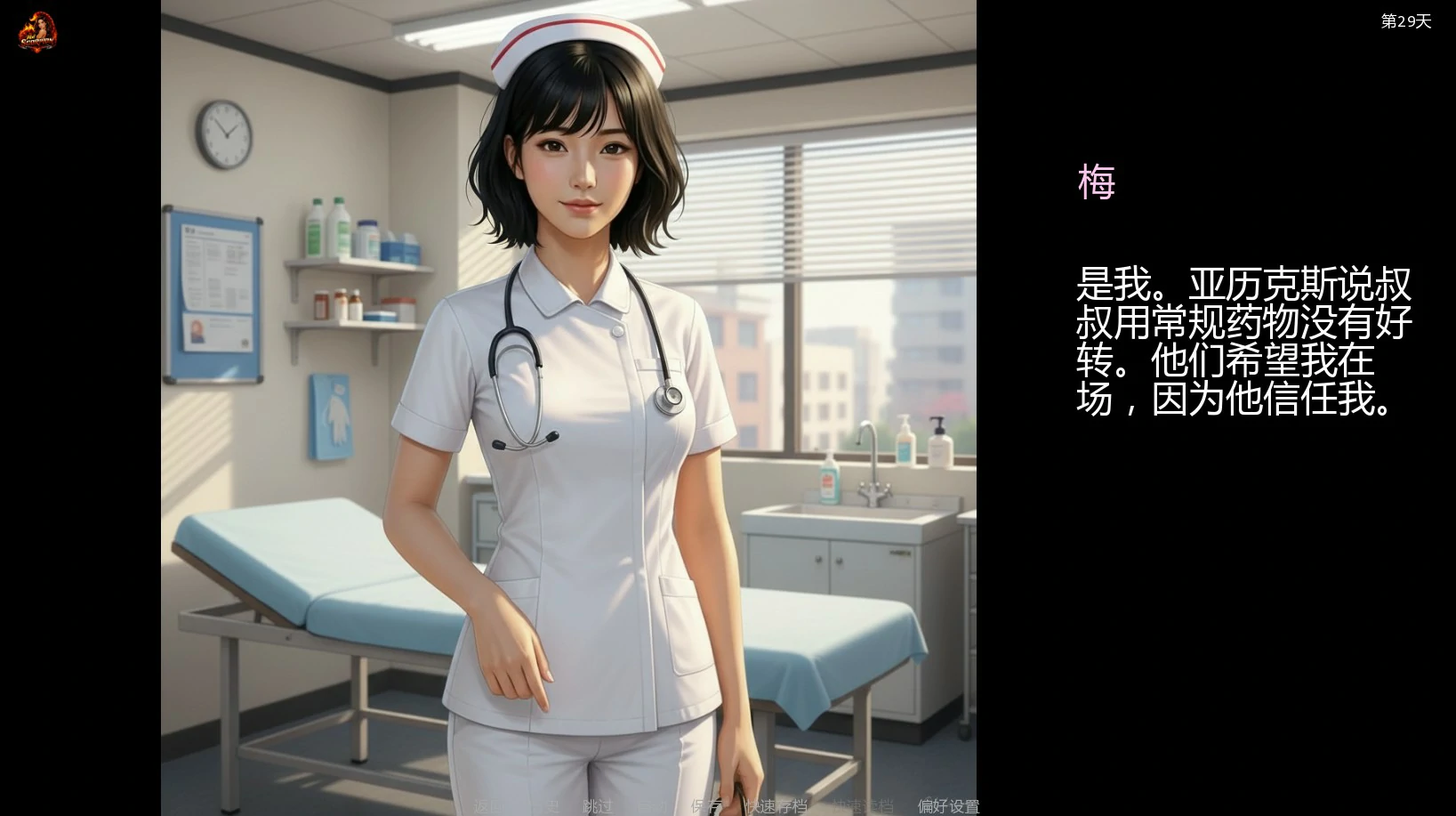 图片[3]-妻子的挑战重燃版S2 v0.6.2 AI汉化版【PC+安卓/2G/更新】-乐游二次元