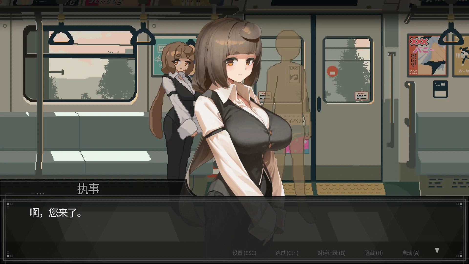 图片[4]-45号电车V1.0.5.3 官方中文版【PC/1.5G】-乐游二次元