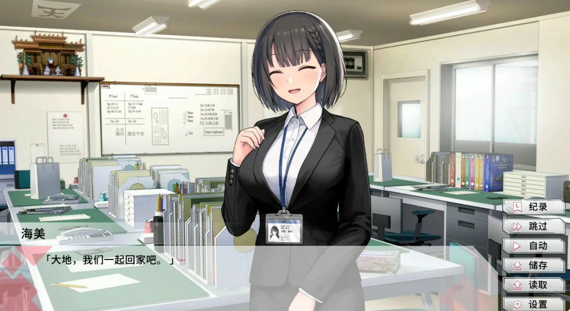 图片[3]-变态女友：我与女友的心动动直播 v1.20 官方中文版【PC/2.2G】-乐游二次元