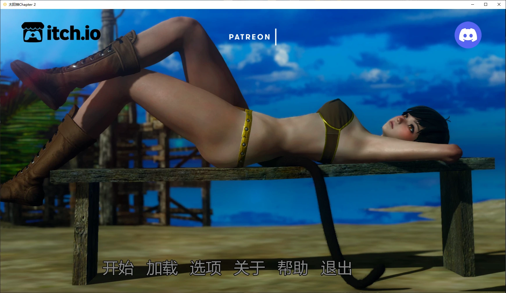 图片[2]-太阳神Chapter 2 AI汉化版【PC+安卓/3.4G/更新】-乐游二次元