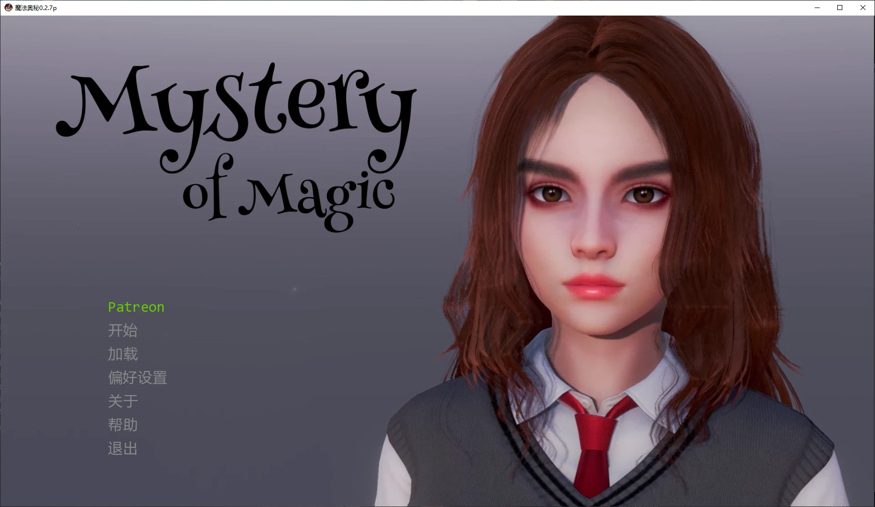 魔法奥秘 v0.2.7p AI汉化版【PC+安卓/4.5G/更新】-乐游二次元