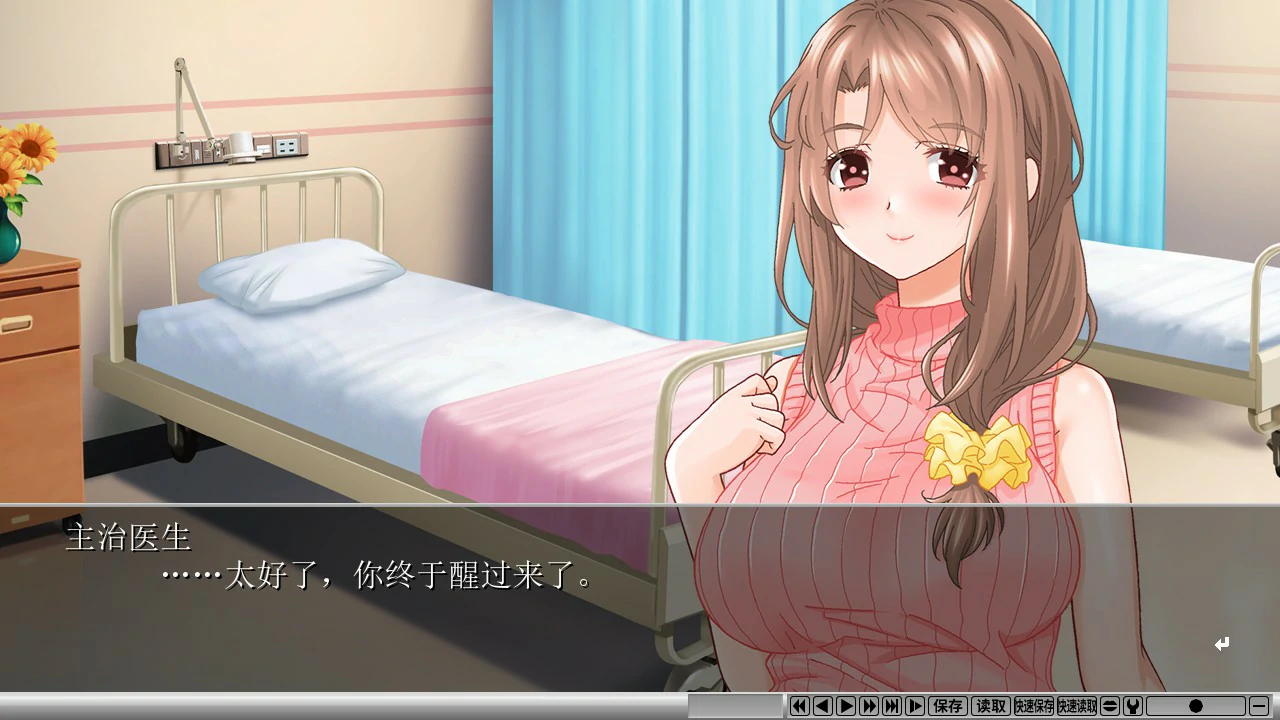图片[2]-慈爱疗愈～用催眠疗法治愈社畜宝宝的心吧～V1.0 官方中文版【PC/1.1G】-乐游二次元
