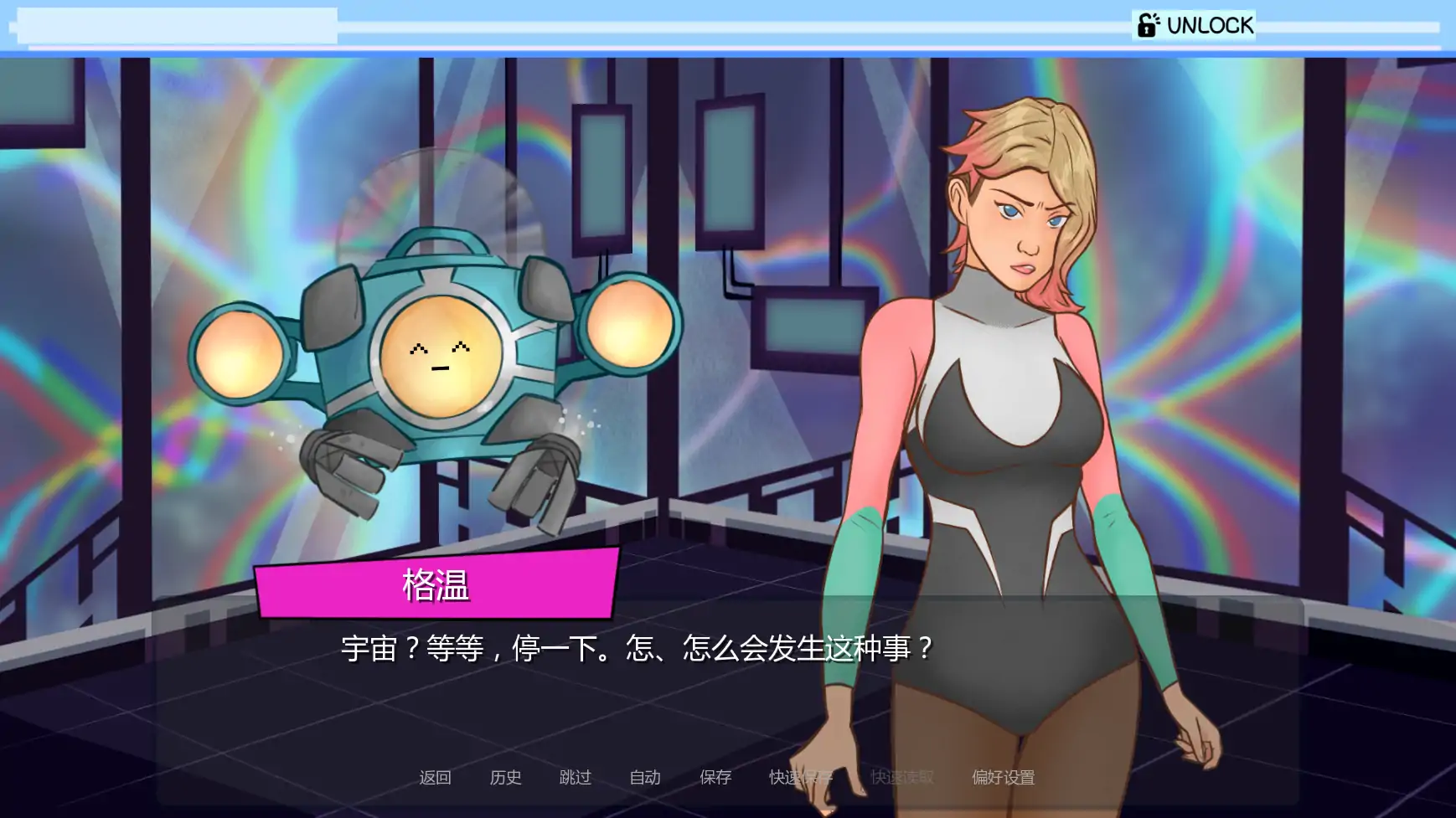 图片[5]-流亡的异界生物v0.14 AI汉化版【PC+安卓/2.77G/更新】-乐游二次元