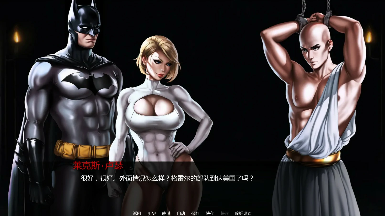 图片[4]-天堂岛的陨落 v0.31 AI汉化版【PC+安卓/1.8G/更新】-乐游二次元