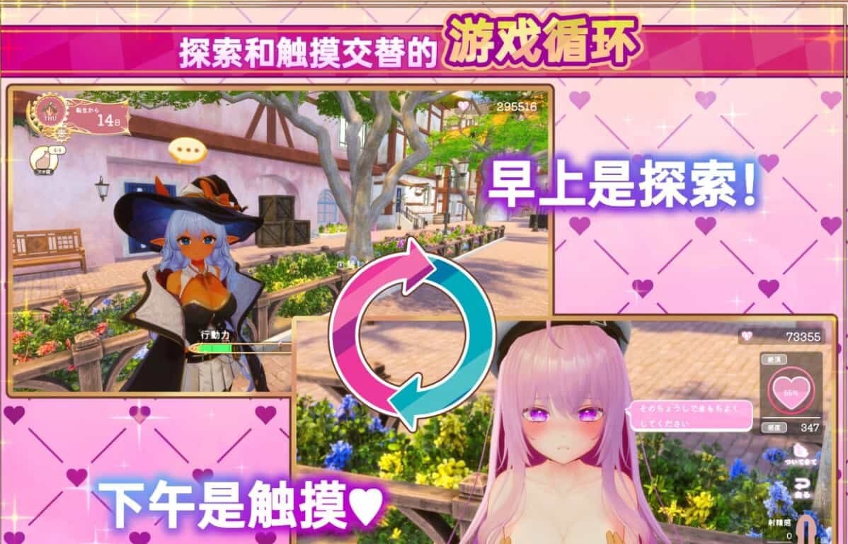 图片[2]-异世界树的巫女～用魔法触摸尽情做色色的事～v1.1 官方中文步兵版【PC/4.3G/更新】-乐游二次元