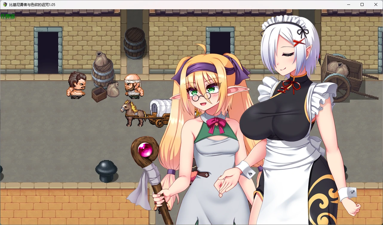 图片[3]-比基尼勇者与色欲的诅咒 v1.05 AI汉化版【PC+安卓/938MB】-乐游二次元