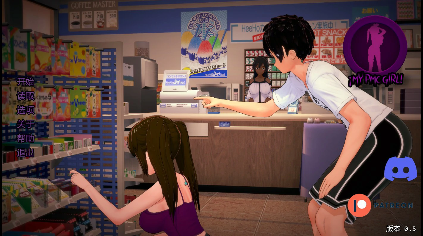 我的PMC女孩 v0.0.5 AI汉化版【PC+安卓/1.7G/更新】-乐游二次元