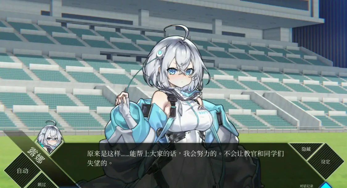 图片[3]-露娜 v1.2.093 官方中文版【PC/6.9G】-乐游二次元