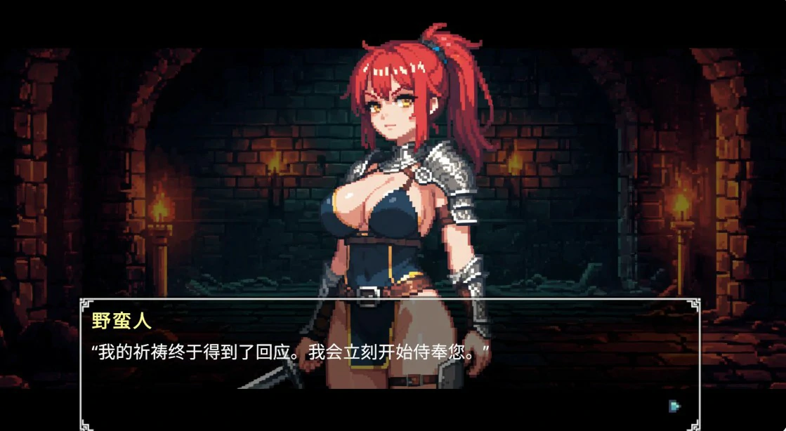 图片[4]-地牢祭献 v1.91 官方中文版【PC/0.3G】-乐游二次元