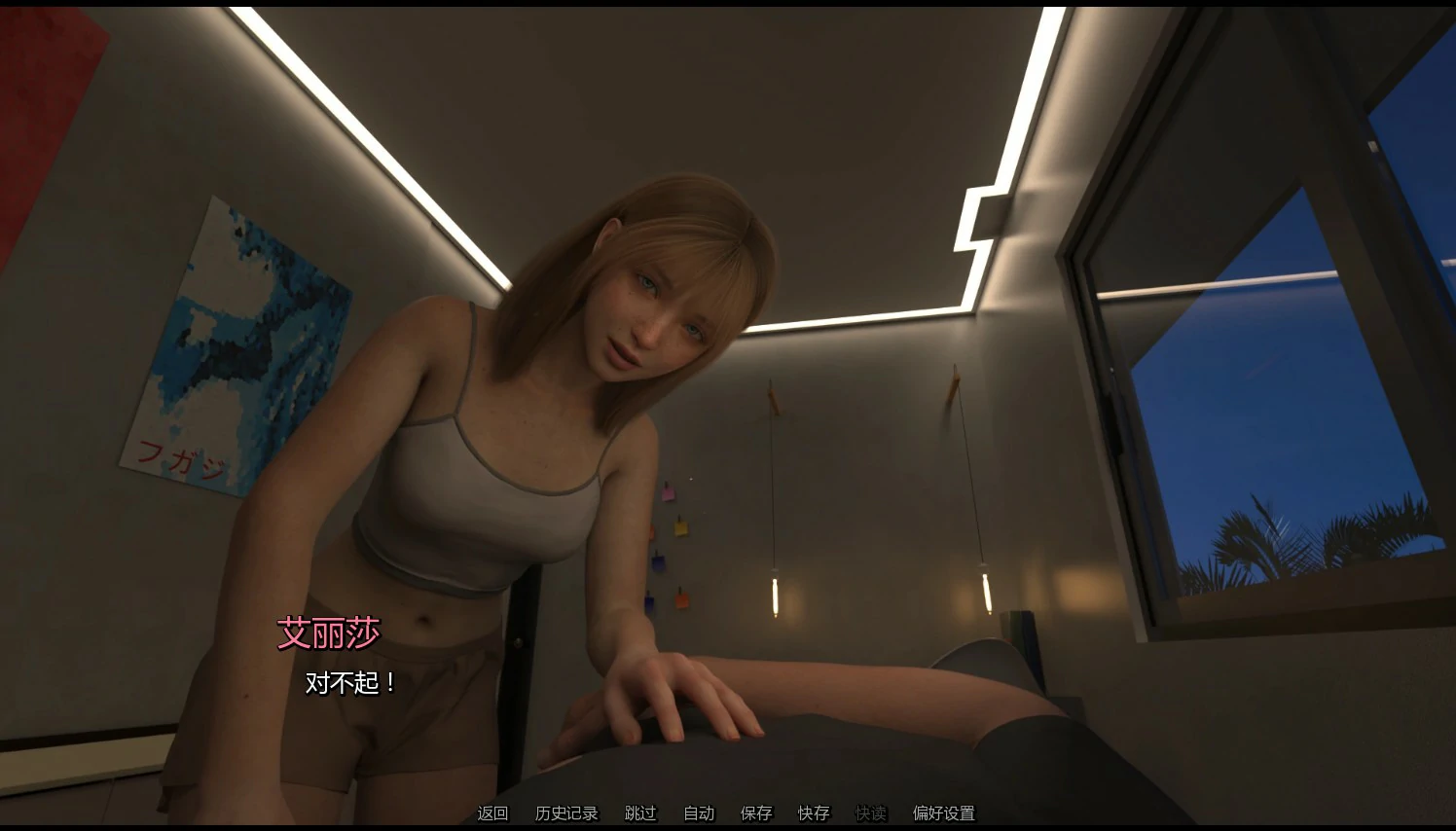 图片[5]-寻找米娅 v0.2 AI汉化版【PC+安卓/2.9G/更新】-乐游二次元