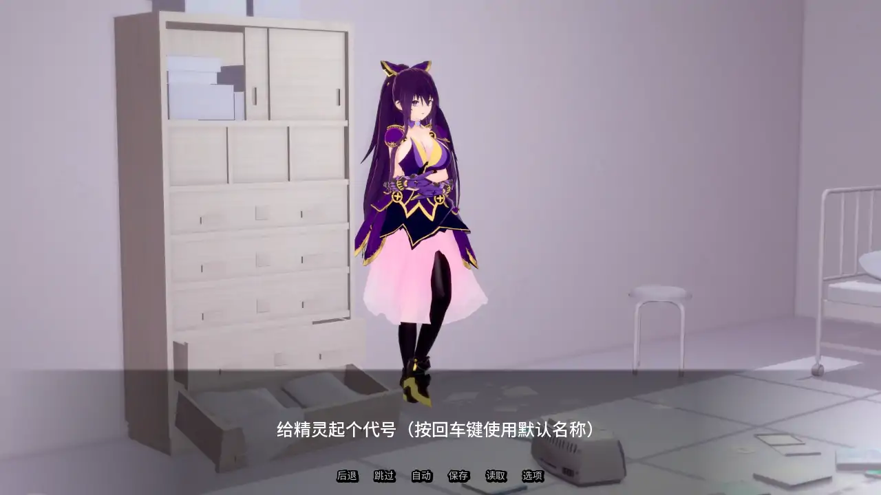 图片[4]-精灵恋人v0.59 AI汉化版【PC+安卓/2.85G/更新】-乐游二次元
