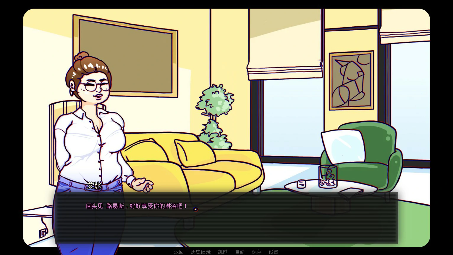 图片[3]-去喝点牛奶 v0.32 AI汉化版【PC+安卓/0.6G/新作】-乐游二次元