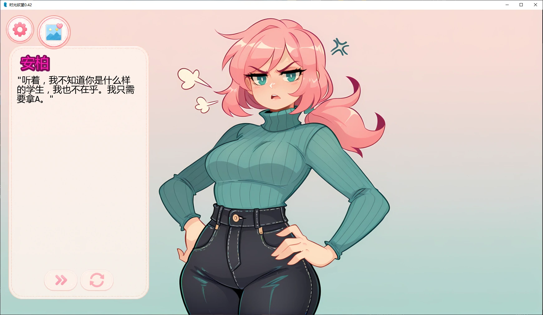 图片[3]-时光欲望 v0.42 AI汉化版【PC+安卓/4G/更新】-乐游二次元