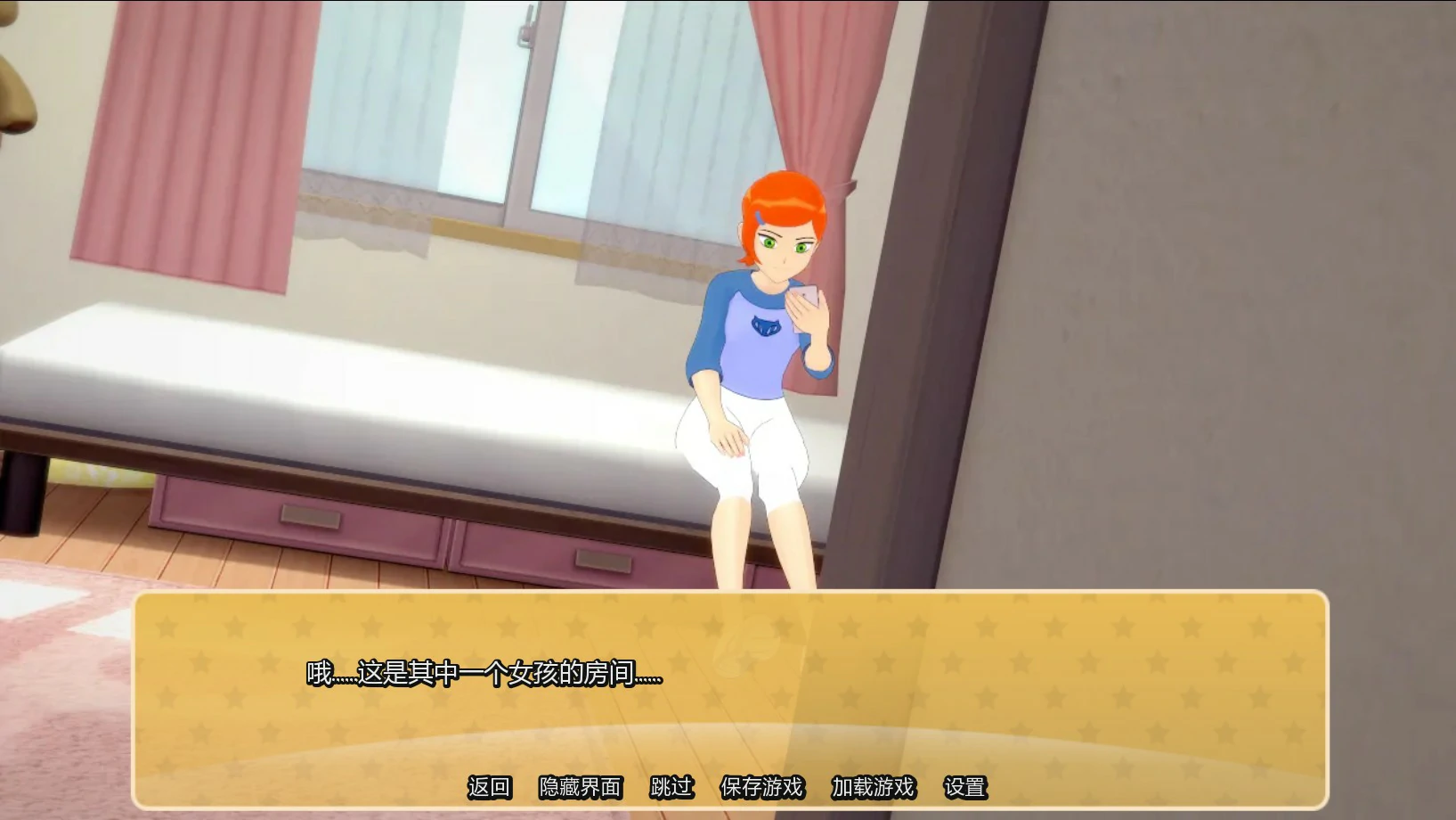 图片[2]-动漫后宫 v0.53 AI汉化版【PC+安卓/0.7G/首发】-乐游二次元