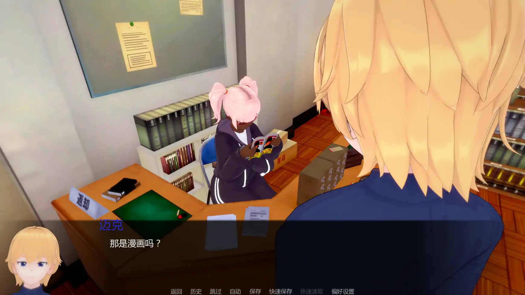 图片[4]-白人男孩的夏天v1.35 AI汉化版【PC+安卓/7.17G/更新】-乐游二次元