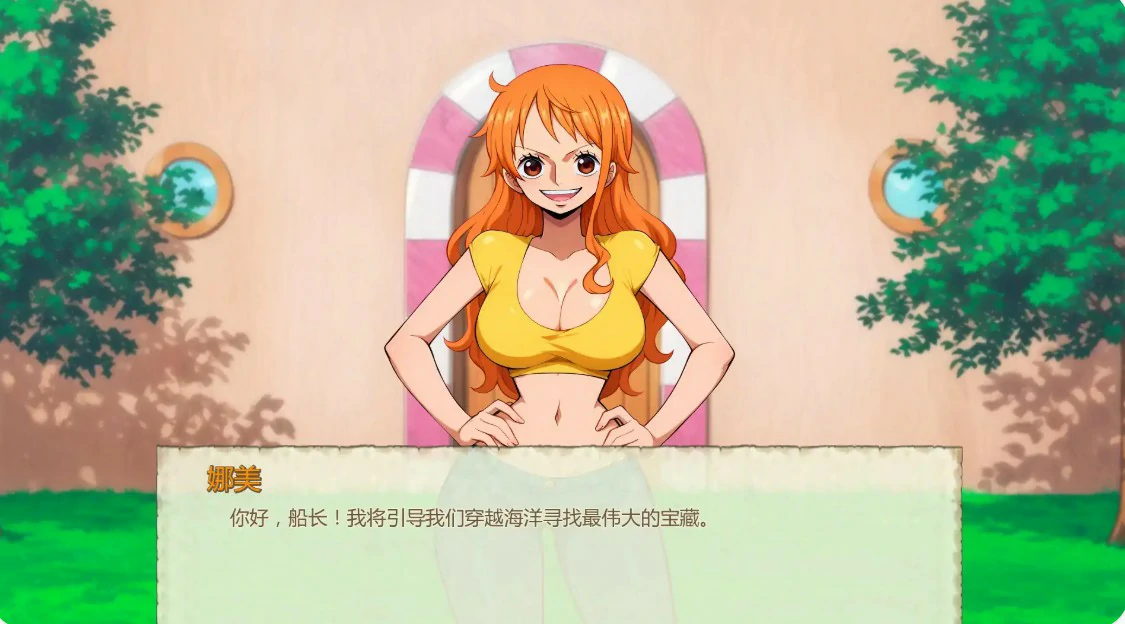 图片[2]-魅海征途 v0.51 AI汉化版【PC+安卓/1G/更新】-乐游二次元