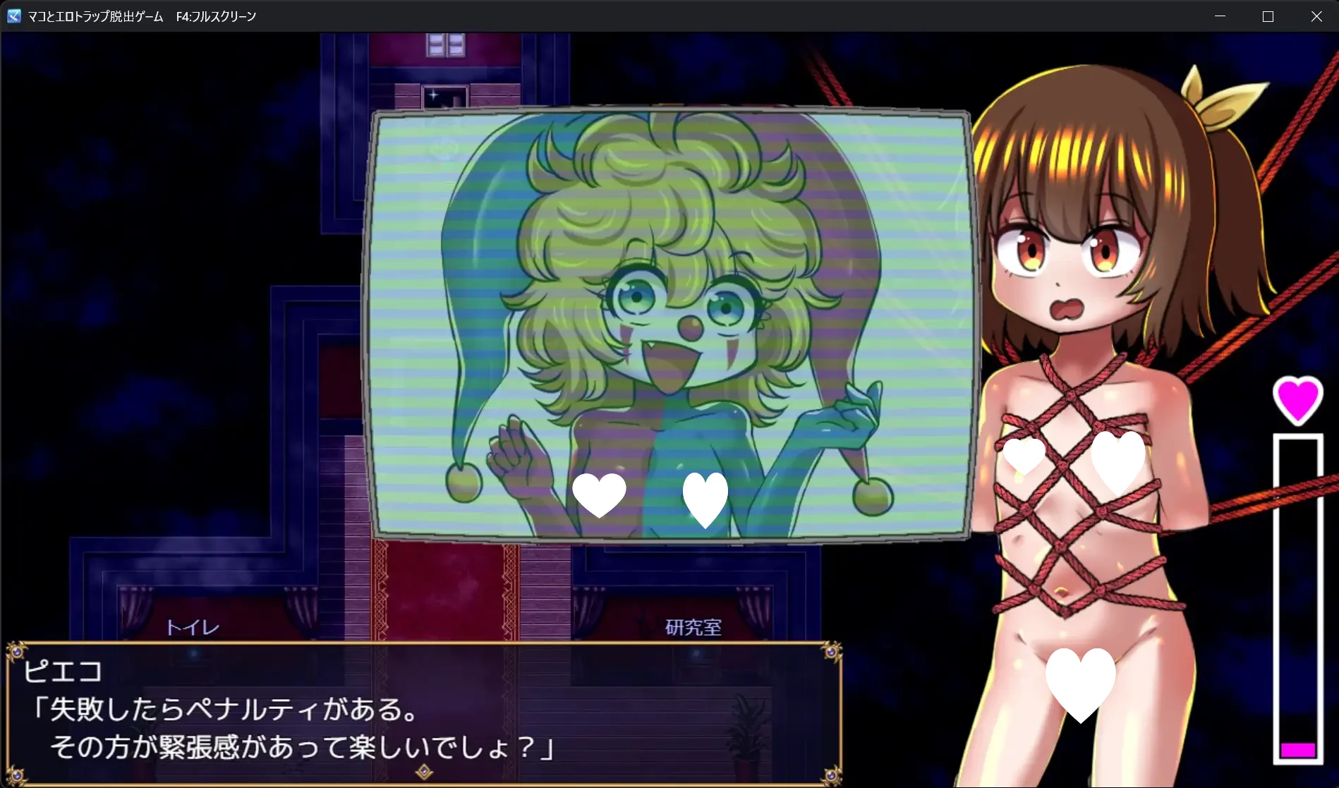 图片[2]-玛可与色情陷阱逃脱游戏 マコとエロトラップ脱出ゲーム AI汉化【PC/990M/新作】-乐游二次元