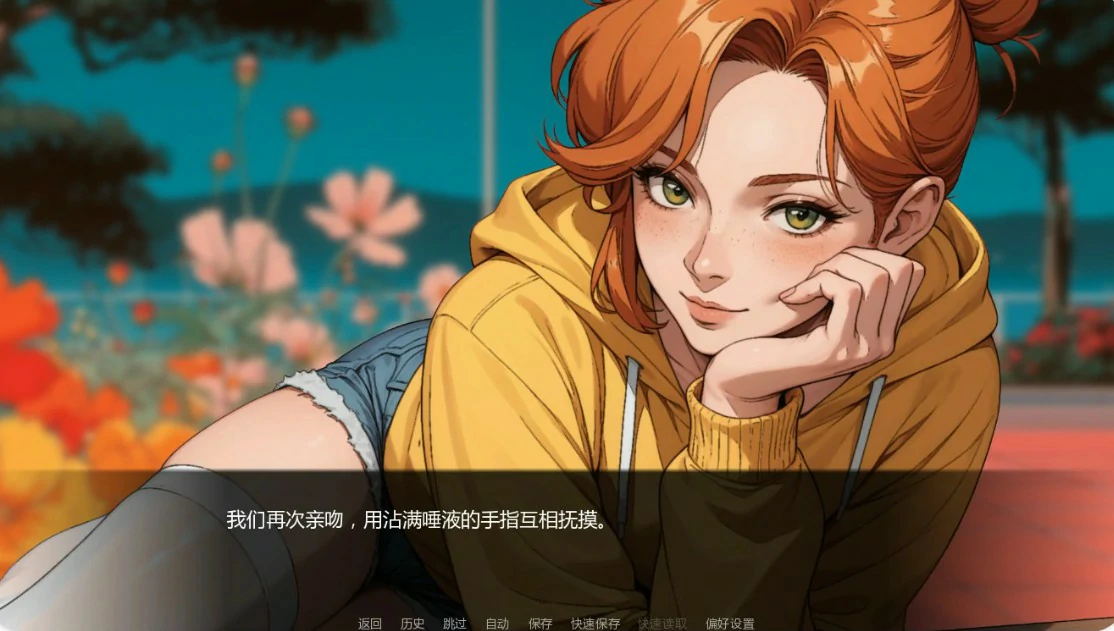 图片[2]-炽热星辰之下：伪娘情色浪漫视觉小说合集 v5.1 AI汉化版【PC+安卓/1.8G/更新】-乐游二次元